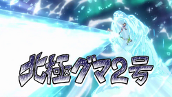 Yaksha | Inazuma Eleven Wiki | Fandom