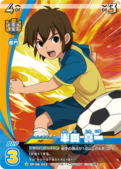 Handa Shinichi Inazuma Eleven Wiki Fandom