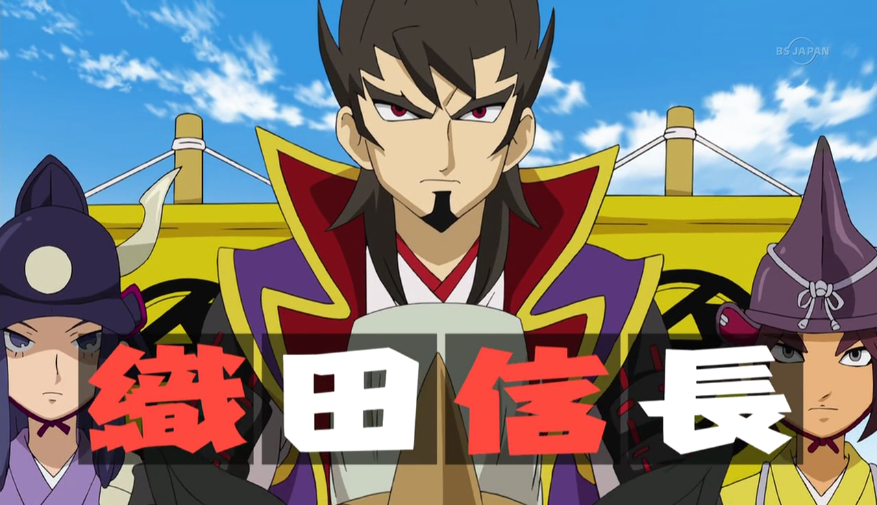 Oda Nobunaga | Inazuma Eleven Wiki | Fandom