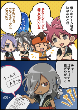 Inazuma Densetsu - Super Onze ⚡ on X: [INAZUMA ELEVEN SD COMICS