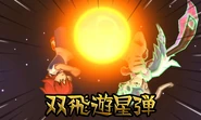 Souhi Yuuseidan in the Inazuma Eleven GO Galaxy game.