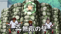 Mugen no Kabe