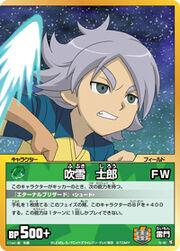 Fubuki Earth TCG