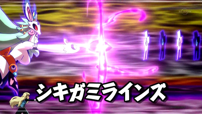Shikigami Lines Inazuma Eleven Wiki Ti ng Vi t Fandom shikigami-lines-inazuma-eleven-wiki-ti-ng-vi-t-fandom