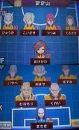 La Formation de l'équipe dans le jeu Inazuma Eleven GO.