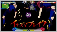 (AC) Inazuma Break.png (165 KB) Inazuma Break in Inazuma Eleven AC.