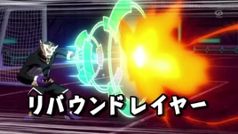 (GX) Rebound Layer 4