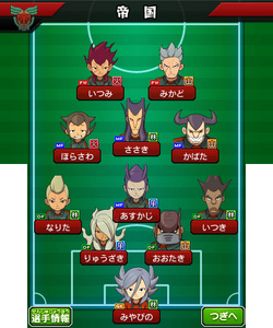 Inazuma Eleven Strikers  Episode 1 - Walkthrough Part 1 (VS Royal