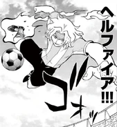 Hellfire in the Inazuma Eleven manga.