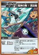 IG-06-062.png (136 KB) IG-06-062.