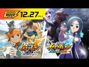 Announcement trailer.