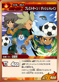 INAZUMA ELEVEN TCG / Character Actor / Level / Organization / Best Eleven  Deck Set 2 The Fifth Sector 016/26 [-] : Ryuzaki 皇児, Toy Hobby