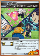 Shoot Command 08 & Offense Command 04 TCG.png