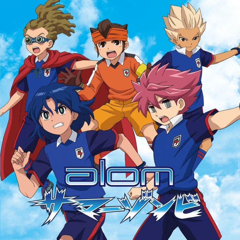 Summer Zombie | Inazuma Eleven Wiki | Fandom