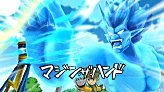 (2013) Majin The Hand (blue) preview.png (13 KB) Majin The Hand (blue)'s preview in Inazuma Eleven GO Strikers 2013.