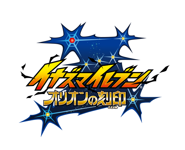 Inazuma Eleven Ares & Orion · Orion no Kokuin - Plex