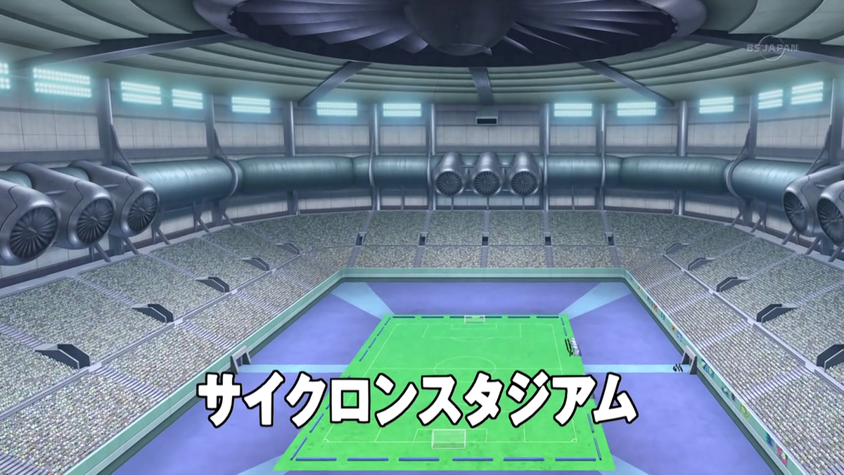 イナズマイレブンGO ギャラクシー スタジアム Starship Stadium | Inazuma Eleven Wiki | Fandom