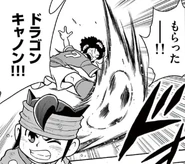 Dragon Cannon in the Inazuma Eleven Baku Gaidenshuu manga.