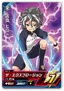 Hiroto AC0 C