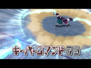INAZUMA_ELEVEN_GO_CHRONO_STONE_FIRST_KEEPER_COMMAND_03_(PROTOCOL_OMEGA_VERSION)