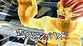 (2013) 新 Majin The Hand preview.png (13 KB) 新 Majin The Hand's preview in Inazuma Eleven GO Strikers 2013.
