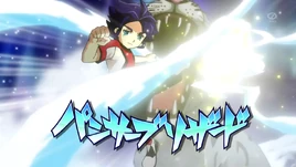 (GX) Panther Blizzard 8