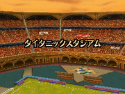 Titanic stadium111