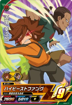 Jimon Daiki Inazuma Eleven Wiki Fandom