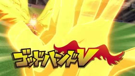 God Hand V CS 6 HD 12