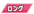 Long