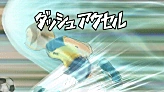 Dash Accel's preview in Inazuma Eleven GO Strikers 2013.