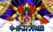 Guardian Shield used by Zanou in the Inazuma Eleven GO 2: Chrono Stone game.