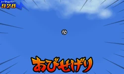 Abisegeri Inazuma Eleven Wiki Fandom