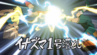 Inazuma 1gou Otoshi
