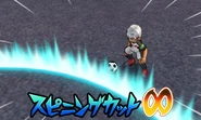 Spinning Cut ∞ in the Inazuma Eleven GO Galaxy game.
