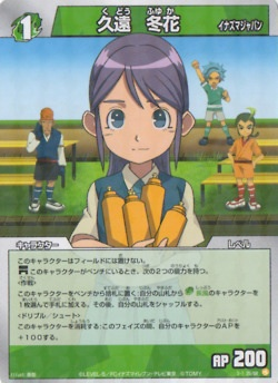 Kudou Fuyuka Inazuma Eleven Wiki Fandom