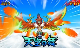 Tenkuu no Mai 8