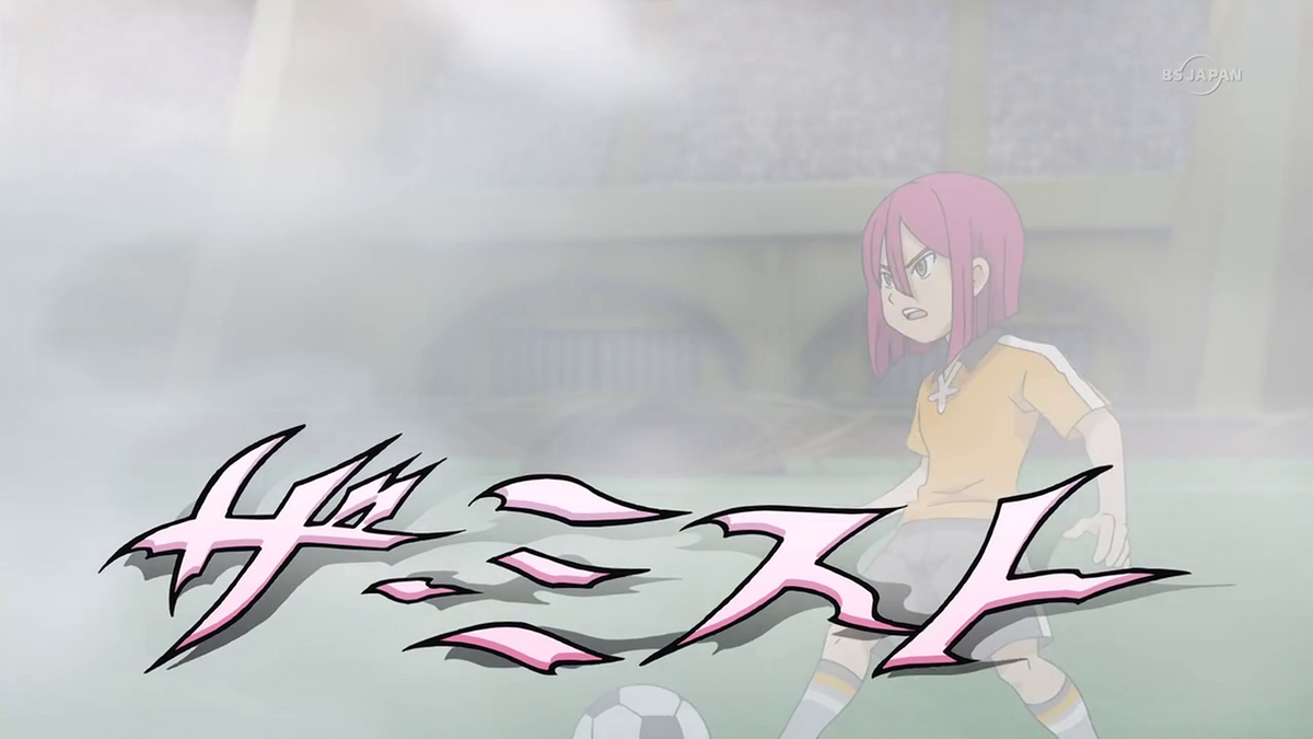 The Mist | Inazuma Eleven Wiki - Fandom