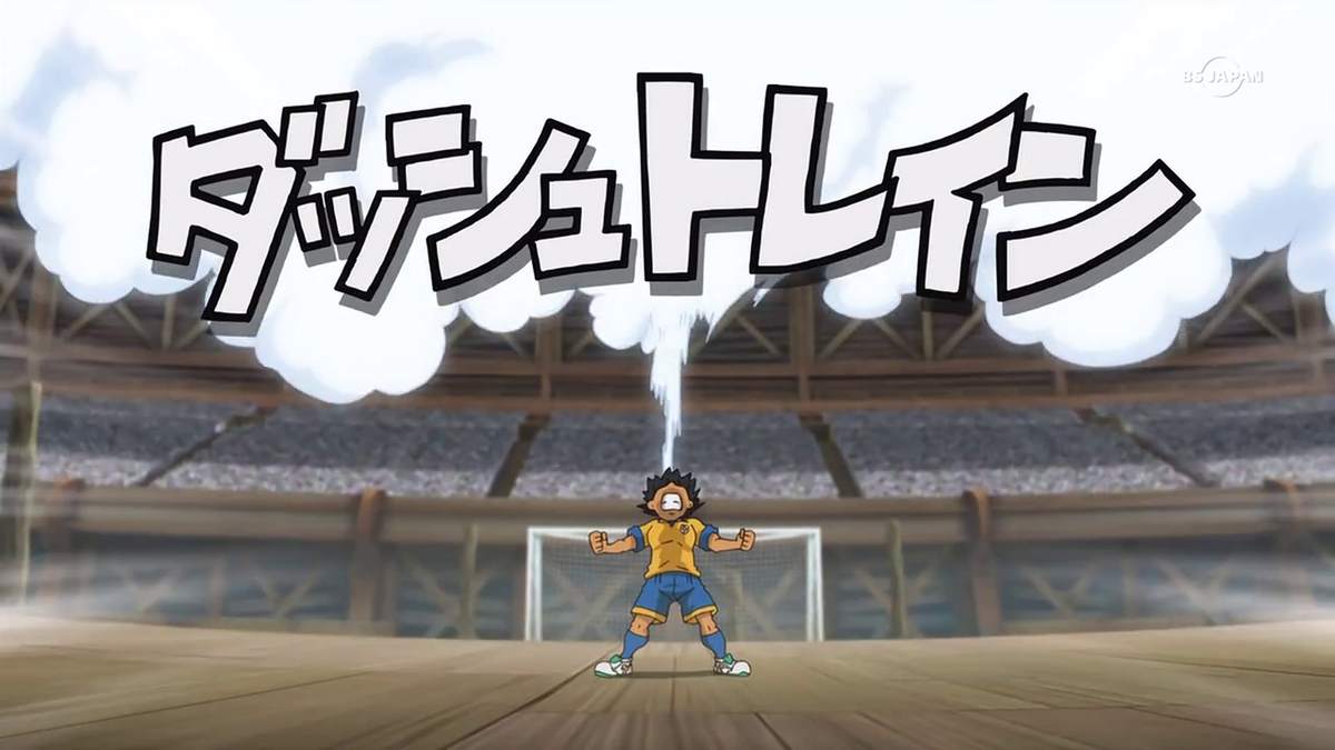 TetsuSaku, Inazuma Eleven Shipping Wiki