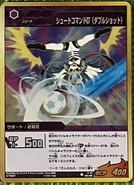 IG-08-046 (Explosive Heat Mode: Kira).