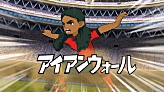 (2013) Iron Wall preview.png (13 KB) Iron Wall's preview in Inazuma Eleven GO Strikers 2013.