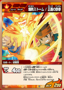 IG-06-018.png (139 KB) IG-06-018.