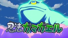 (AT) Ninpou Gamagaeru 7
