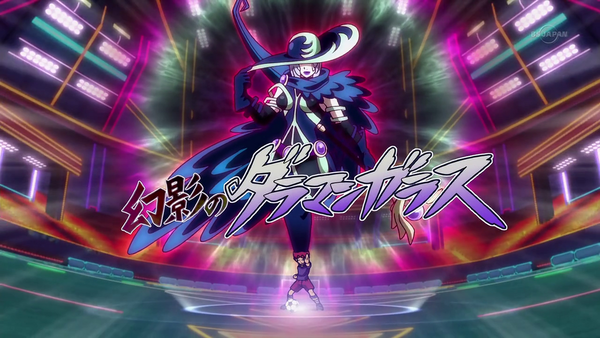 Genei no Dalamanglass | Inazuma Eleven Wiki | Fandom