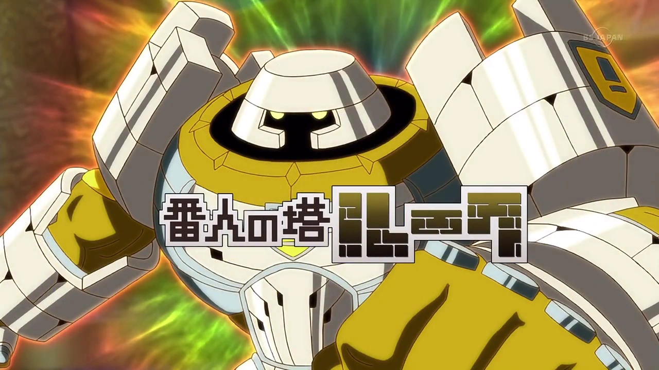 Bannin no Tou Rook W | Inazuma Eleven Wiki | Fandom