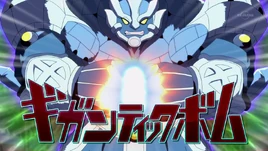 (GO) Gigantic Bomb 7