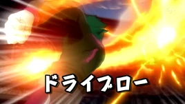 (GX) Dry Blow 5