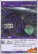 IGS-04-019.