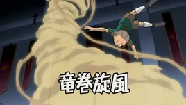 (IE) Tatsumaki Senpuu 4