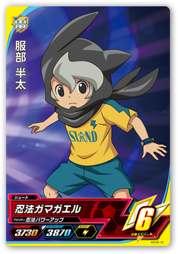 Hattori Hanta Inazuma Eleven Wiki Fandom Hattori Hanta Inazuma Eleven Wiki Fandom